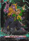 DZ-TB01/SFR03 SFR マジックワールド(箔押し)