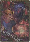  DZ-TB01/SEC06 SEC 始まりの稲妻、終わりの雷鳴 イカヅチ(箔押し) 