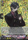  DZ-TB02/003 RRR 燭台切光忠 祝装 