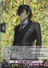  DZ-TB02/009 RRR 大倶利伽羅 祝装 