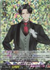  DZ-TB02/011 RRR 豊前江 祝装 