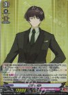  DZ-TB02/021 RR 石切丸 祝装 