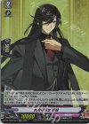  DZ-TB02/027 RR 和泉守兼定 祝装 