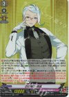  DZ-TB02/030 RR 巴形薙刀 祝装 