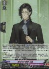  DZ-TB02/031 RR 南海太郎朝尊 祝装 