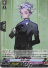  DZ-TB02/032 RR 源清麿 祝装 