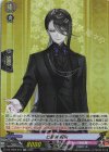  DZ-TB02/037 RR 七星剣 祝装 