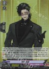  DZ-TB02/039 RR 笹貫 祝装 