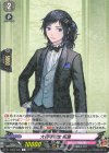  DZ-TB02/046 R 大和守安定 祝装 