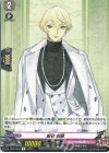  DZ-TB02/048 R 髭切 祝装 