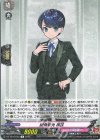  DZ-TB02/052 R 謙信景光 祝装 