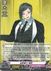  DZ-TB02/053 R 静形薙刀 祝装 