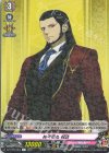  DZ-TB02/054 R 祢々切丸 祝装 