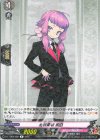  DZ-TB02/056 R 北谷菜切 祝装 