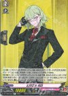  DZ-TB02/059 R 石田正宗 祝装 