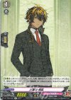  DZ-TB02/061 R 火車切 祝装 