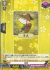  DZ-TB02/068 R 盾兵 