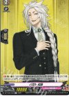  DZ-TB02/069 C 小狐丸 祝装 