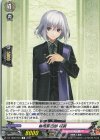  DZ-TB02/076 C 骨喰藤四郎 祝装 