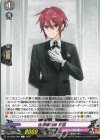  DZ-TB02/080 C 信濃藤四郎 祝装 
