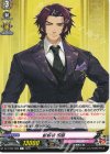  DZ-TB02/089 C 蜻蛉切 祝装 