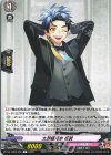  DZ-TB02/090 C 太鼓鐘貞宗 祝装 