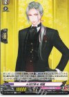  DZ-TB02/092 C 大般若長光 祝装 