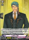  DZ-TB02/096 C 山伏国広 祝装 