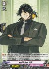  DZ-TB02/097 C 長曽祢虎徹 祝装 
