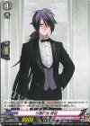  DZ-TB02/098 C 不動行光 祝装 