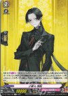  DZ-TB02/100 C 小烏丸 祝装 