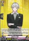  DZ-TB02/103 C 鶴丸国永 祝装 