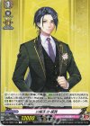  DZ-TB02/105 C 次郎太刀 祝装 