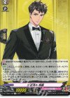  DZ-TB02/108 C 小豆長光 祝装 