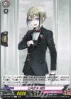  DZ-TB02/109 C 日向正宗 祝装 