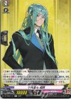  DZ-TB02/111 C 千代金丸 祝装 
