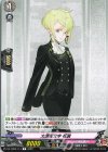  DZ-TB02/114 C 太閤左文字 祝装 