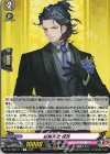  DZ-TB02/117 C 福島光忠 祝装 