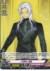  DZ-TB02/119 C 人間無骨 祝装 