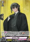  DZ-TB02/121 C 孫六兼元 祝装 