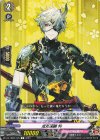  DZ-TB02/125 C 鬼丸国綱 特 