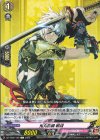 DZ-TB02/126 C 鬼丸国綱 戦闘 