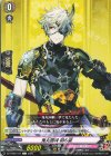  DZ-TB02/127 C 鬼丸国綱 初の姿 