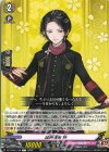  DZ-TB02/128 C 加州清光 特 