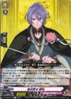  DZ-TB02/132 C 歌仙兼定 戦闘 