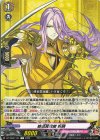  DZ-TB02/141 C 蜂須賀虎徹 戦闘 