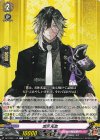  DZ-TB02/148 C 実休光忠 