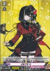  DZ-TB02/149 C 京極正宗 特 