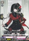  DZ-TB02/151 C 京極正宗 