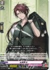  DZ-TB02/153 C 後家兼光 